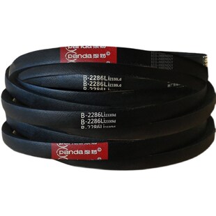 熊猫三角带B型1372 B1702Li大全橡胶传动带机器防滑耐磨三角皮带