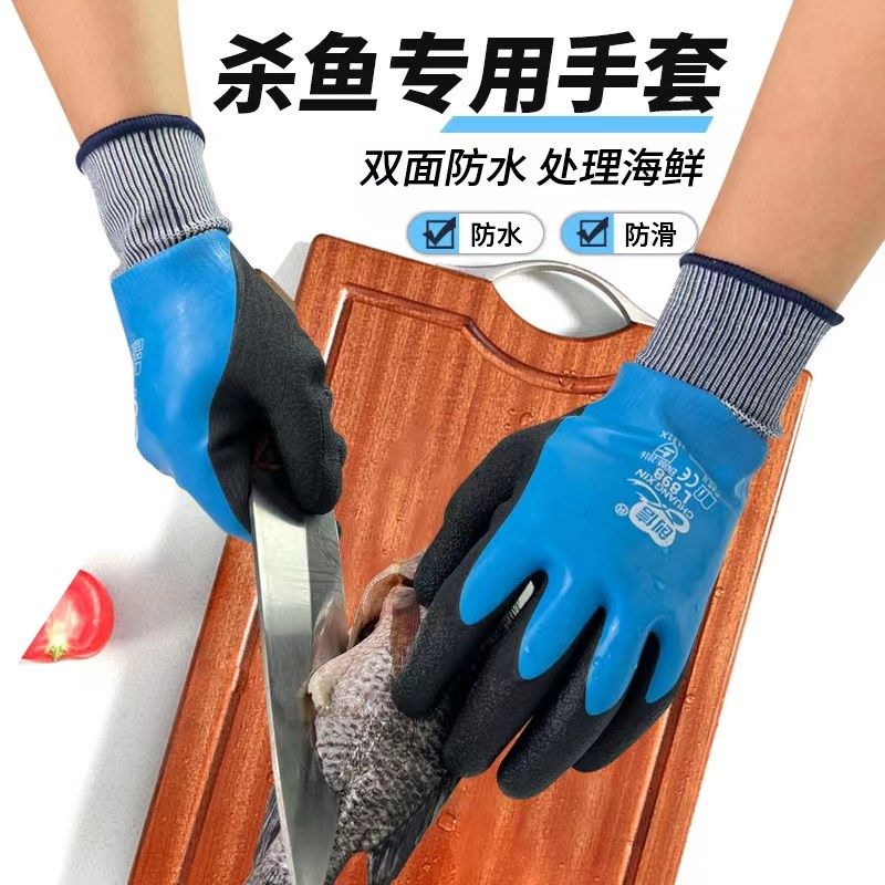 卖海鲜水产洗小龙虾抓螃蟹防夹钓鱼赶海杀鱼专用手套防刺防水防扎,搬运/仓储/物流设备,其他起重搬运设备,淘宝优惠券,粉丝福利购,淘宝优惠卷