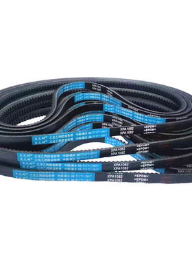 齿形三角带XPA1707 XPA1732 XPA1757 XPA1782 XPA1800皮带XPA1807