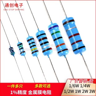 4W2W3W 6W1 7.5K8.2K9.1K 10K11K12K13K15K16K18K欧1%金属膜电阻1