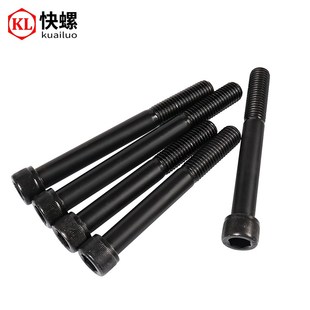 12.9级半牙加长内六角螺丝M3M5M6M8M10M12M14M16M18M20M24M30M36