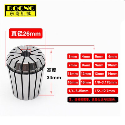 高精度弹性筒夹ER25夹头铣床雕刻机夹头弹簧夹头嗦咀刀柄ER夹套