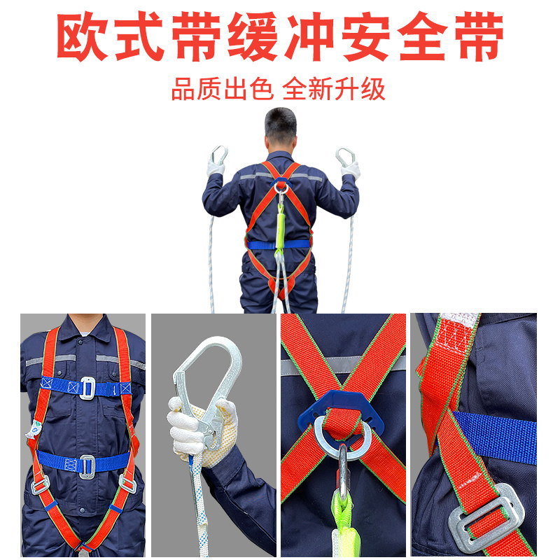 高空作业安全带全身五点式户外腰带国标爬树空调电工保险带防坠落,纺织面料/辅料/配套,服装加工设备,淘宝优惠券,粉丝福利购,淘宝优惠卷