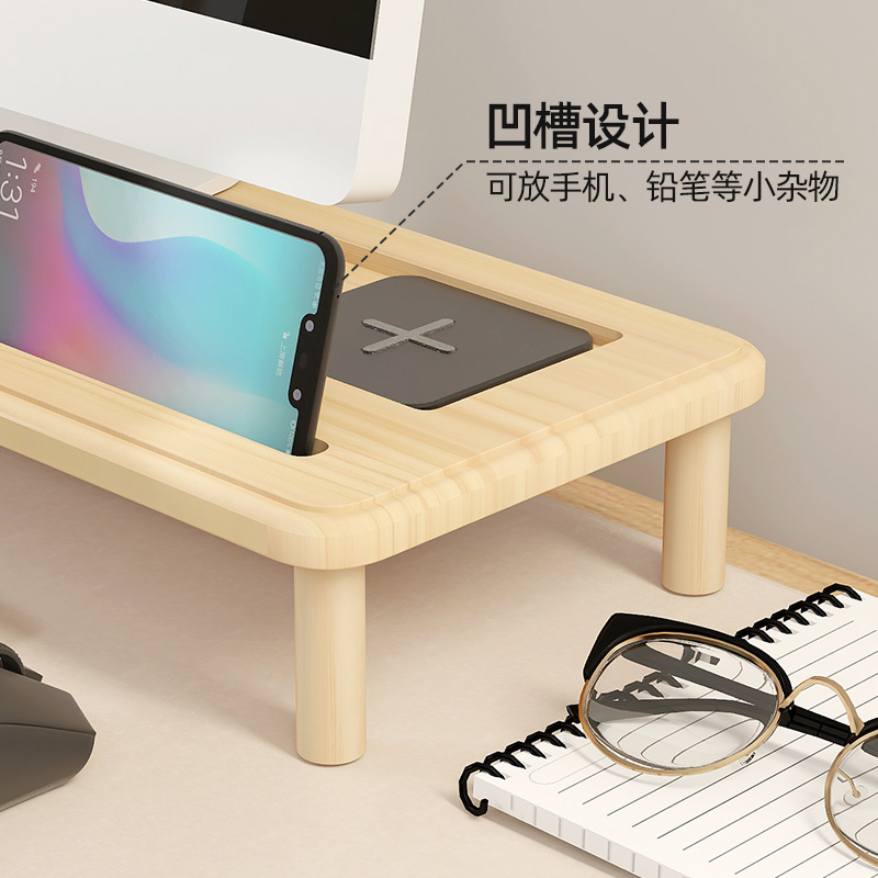 显示器增高架桌面 实木电脑显示屏抬高架笔记本电脑增高台原木色