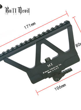 CPAK105AKA阿卡AK102侧镜桥 SVD 307多功能支架MI镜桥