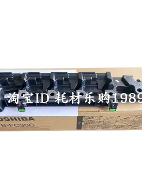 适用原装正 东芝TB-FC30C废粉盒2050C 2550C 2051C 2551C废粉仓