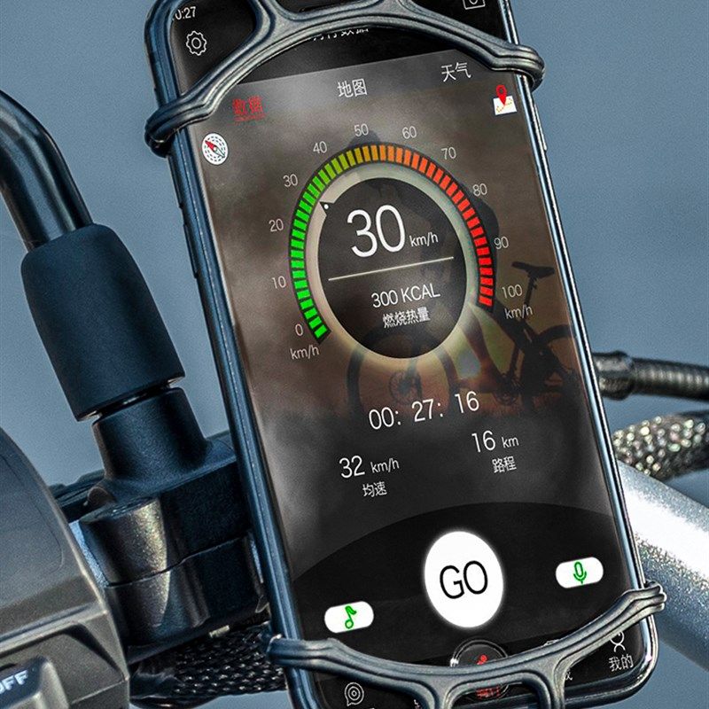 多功能硅胶自行车手机架摩托车踏板电动车防震防摔车载导航硅胶,纺织面料/辅料/配套,服装加工设备,淘宝优惠券,粉丝福利购,淘宝优惠卷