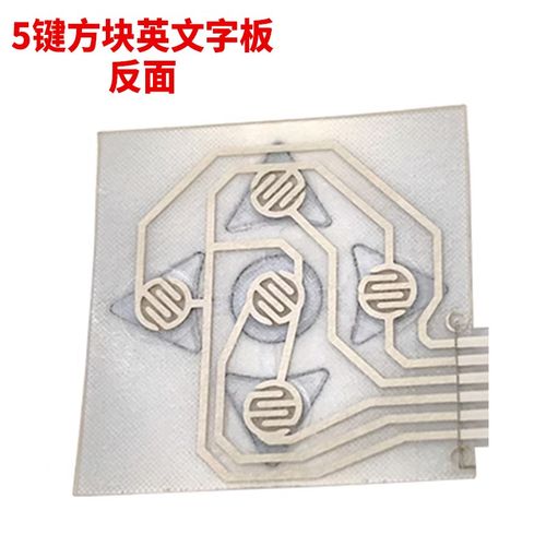 薄膜开关/按键/控制面板/单片机扩展键盘 5键方块英文版