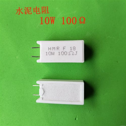 适用于格力多联机驱动板直插水泥陶瓷电阻10W 10 100 27K