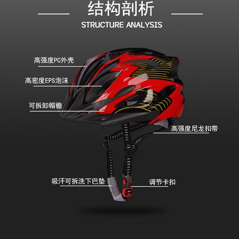 轮滑头盔儿童自行车平衡车溜冰滑板护具装备男女孩夏季骑行安全帽,纺织面料/辅料/配套,服装加工设备,淘宝优惠券,粉丝福利购,淘宝优惠卷