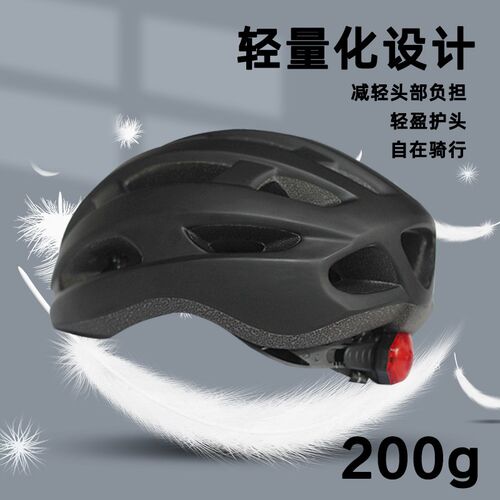 骑行头盔带灯儿童轮滑自行车安全帽小头围男女青少年超轻滑板装备