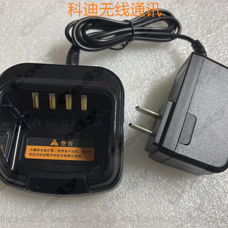 适配海能达PD780 PD500 PD560  PD590 TD520 TD500 PD700充电器