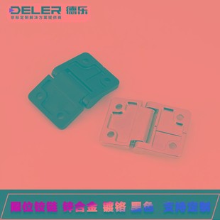 锌合金阻尼铰链248 实验箱医疗食品设备机箱柜门合页 416可调节型