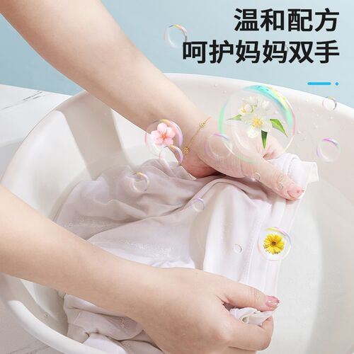 日本家用彩漂剂彩色衣物通用爆炸盐洗衣去污强彩漂粉去渍去黄增白