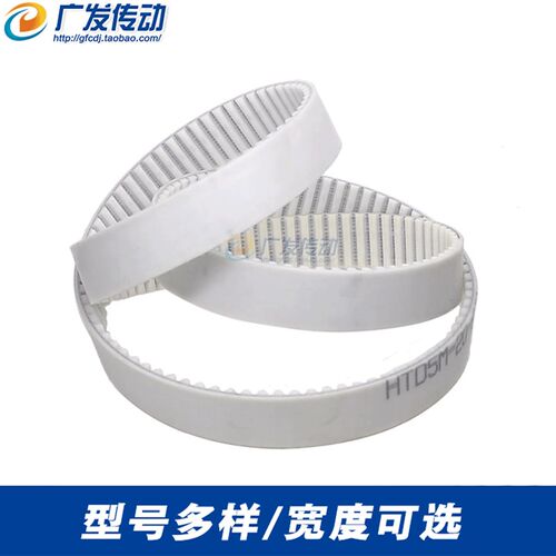 5M白色聚氨酯PU带钢丝环形接驳同步带 HTD5M 1820 1825 1830 1835
