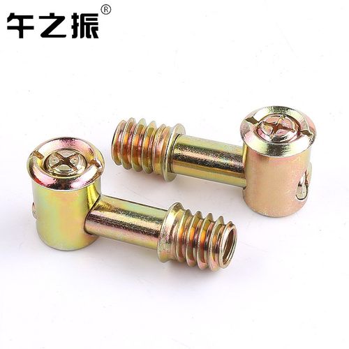 家具四合一连接件固定件床拼装件锤仔螺母螺丝偏心轮五金配件