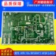 内机主板适用美 KFR 3P匹柜机变频空调电脑板 72L BP3DN1Y