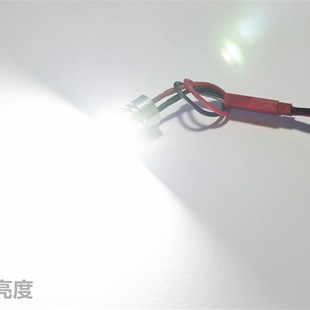 航灯 探照灯 铝合金散热 高亮2W 夜航灯 航模配件 多轴穿越机 LED