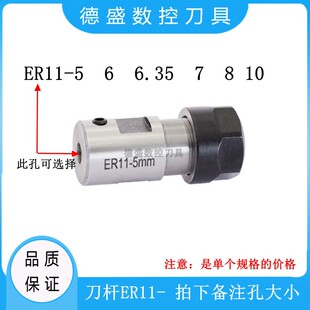 电机轴转换套ER11 ER20 ER25 ER32延长杆多轴器台钻连接刀杆 ER16