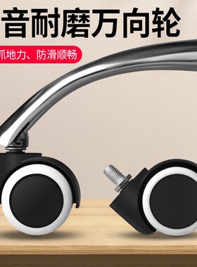 万向轮通用轮子重型脚轮 静音轱辘脚轮 茶几轮沙发轮子床头柜滑轮