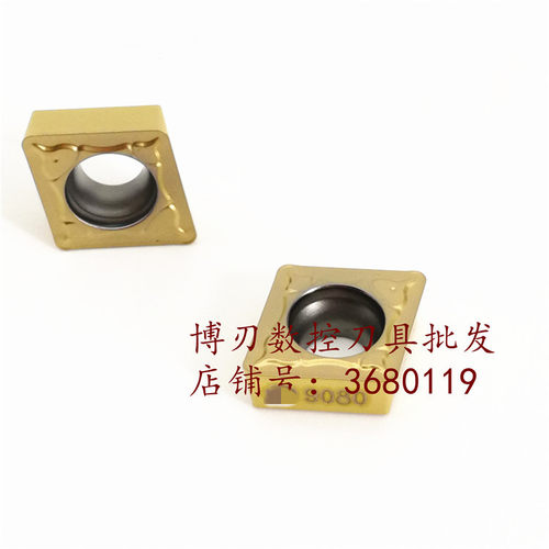 CCMT09T308 PC TT9080小菱形不锈钢模具钢数控外圆内孔车镗刀片