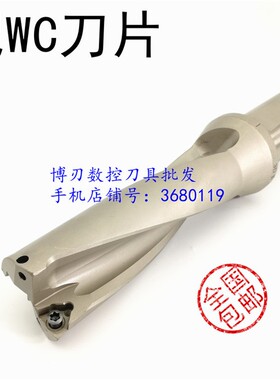 26/27/28/28.5暴力钻 喷水钻头 2D 3D 4D 5D 舍弃式快速U钻WC05