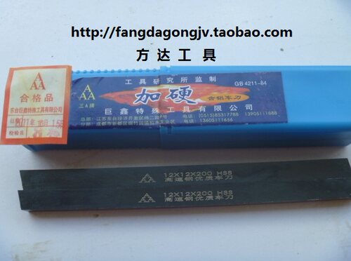 3A加硬黑皮白钢刀黑钢刀2*6*8*10*12*14*16*18*20*25*30*200