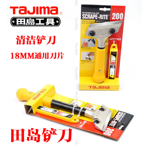 田岛工具 SCR-L300 替刃式铲刀 刮刀 玻璃清理刀 SCR-200 刮刀