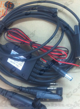 摩托罗拉GP88s/GP328/GP328Plus/GP308GM300手台车台五合一写频线