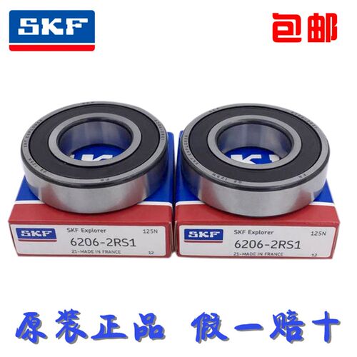 进口SKF高速高温微型不锈钢小轴承S603 S604 605 S607 S608 S609