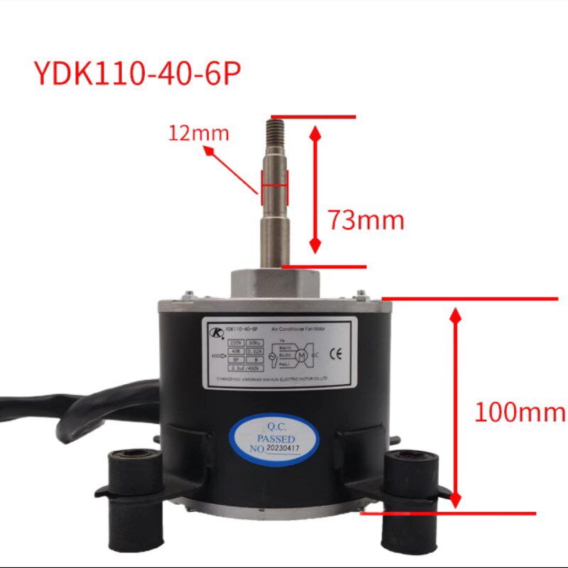 全新特灵空调嵌入式电机YDK120-20-6PYDK120-60-6P YDK120-100-6P
