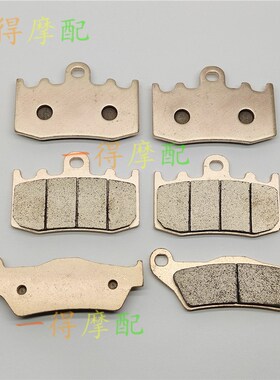 适用BMW宝马R1150RT AE 2000-2006前后刹车片摩托车金属烧结皮
