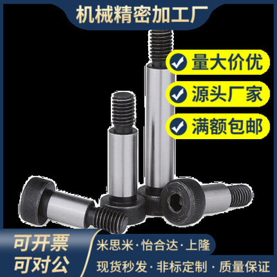 等高螺丝螺栓MSB/SMSB4/4.5/5-3/6/8/10/12/15/20/25/30/35/40/50