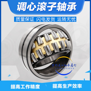 23038 23036 23034 23044CA W33 23040 调心滚子轴承23032