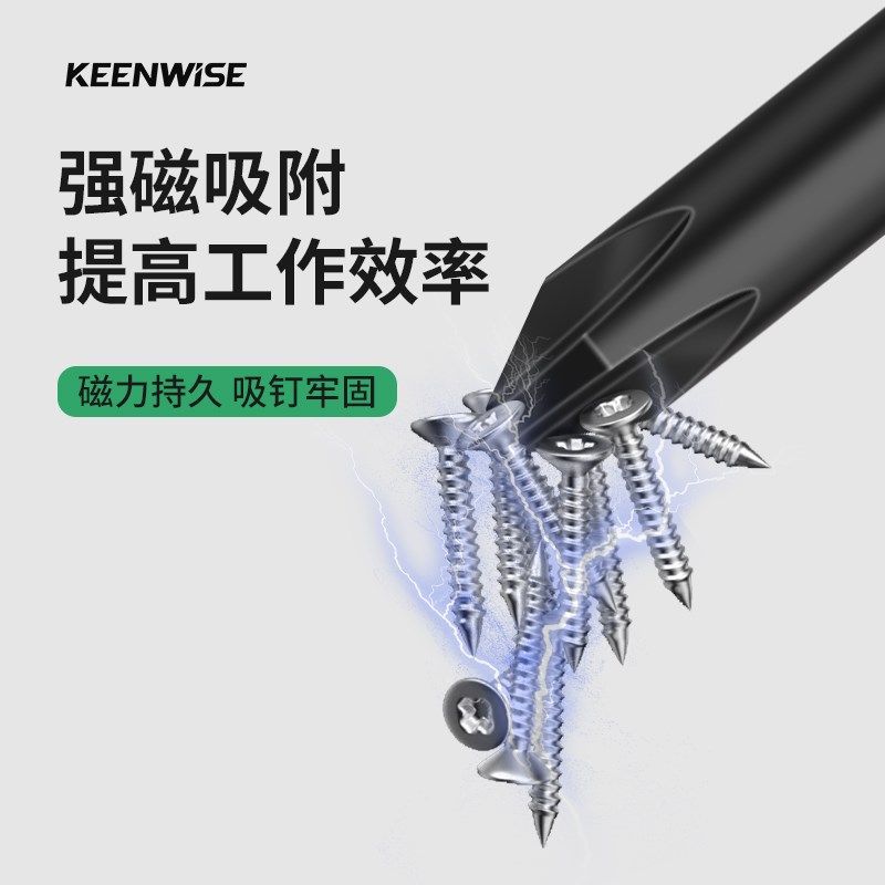 S2圆柄十字电批头802披头801电动螺丝刀头800强磁6mm 5mm 4mm细头,搬运/仓储/物流设备,其他起重搬运设备,淘宝优惠券,粉丝福利购,淘宝优惠卷