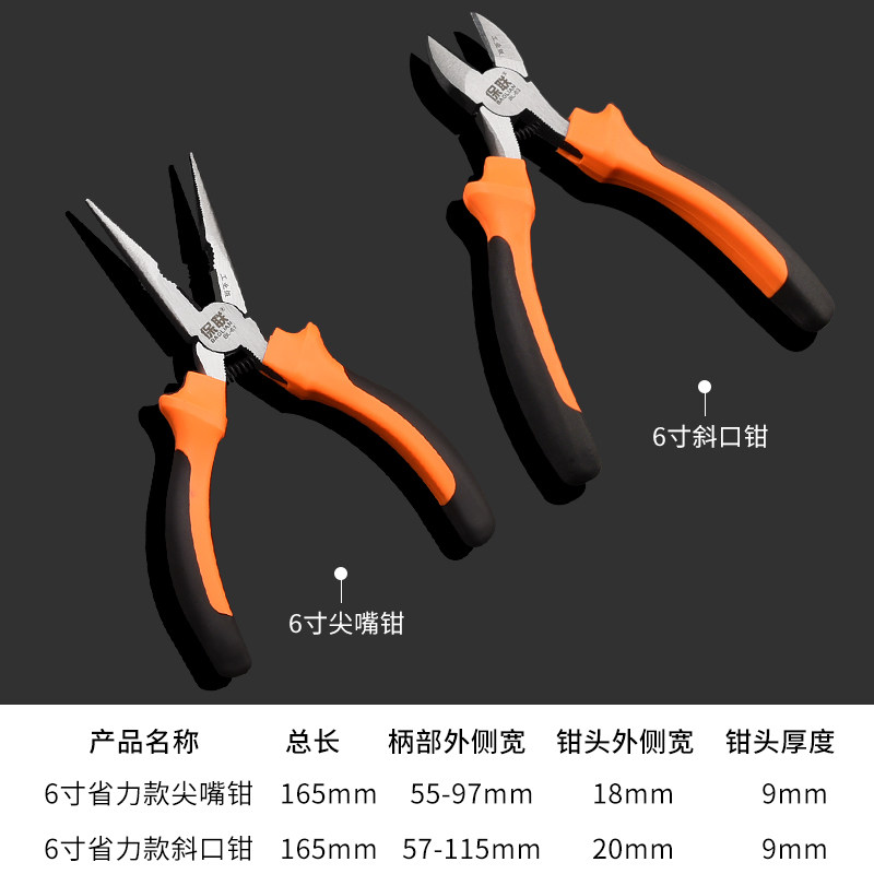 老虎钳子钢丝钳尖嘴斜口剥线钳工业级钳子专用五金工具大全万用,纺织面料/辅料/配套,服装加工设备,淘宝优惠券,粉丝福利购,淘宝优惠卷