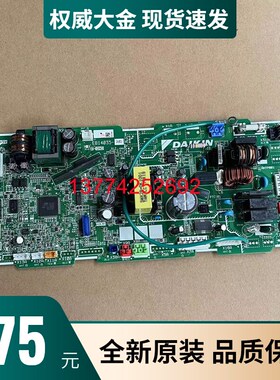 全新空调内机主板EB14035-1-2 FXDP28/40QVCP风管机电脑板