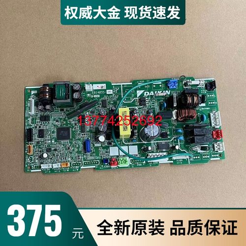 全新空调内机主板EB14035-1-2 FXDP28/40QVCP风管机电脑板