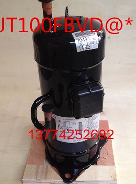 适用大金变频压缩机JT100FBVD空调压缩机LMX16DMV2C RMX160CMV2C