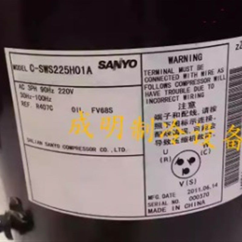 原装卧式空调制冷压缩机C-SWS180H01C/ C-SWS225H01A/H00A/H01C