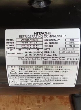 适用日立定频压缩机FL800EL-144A3/144C3制冷压缩机FL500DH-90C1