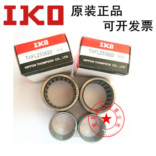 IKO进口HK1412 TLA HK142012 尺寸内径14外径20厚12滚针轴承