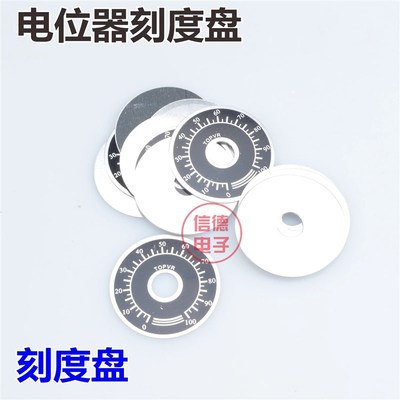 TOPVR 0-100电位器 旋钮 刻度片 数字刻度盘 可配WTH118 WX112