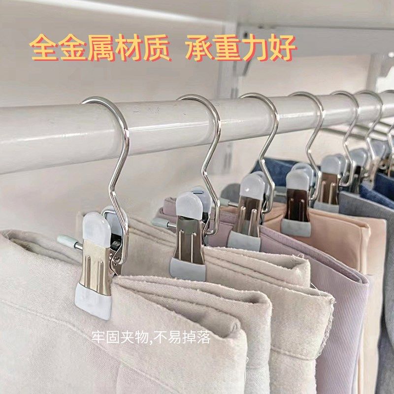 多功能带挂钩夹子单钩家用无痕夹裤子裙子晾晒夹挂钩帽子衣服袜子