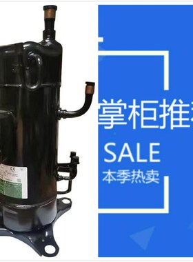 适配原装LG制冷压缩机JQA048MAF JQA048MAC 变频空调JBA068MAF