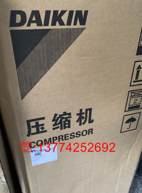 全新原装VRVX变频压缩机JT25KAVDYR RUXYQ20BARUXYQ22BA