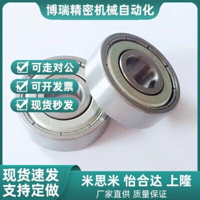 米制/深沟滚珠小球轴承B6805ZZ/B6905Z/B6005ZZ/B6205ZZ/B6305ZZ