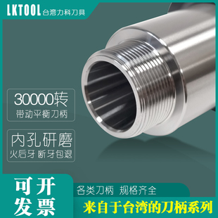 HSK40A刀柄精雕机ER25钻夹头高速后拉小径FMB面铣刀盘刀柄 HSK40E