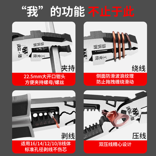 工业级老虎钳子钢丝钳家用电工专用多功能万用省力钢丝剪线钳手工