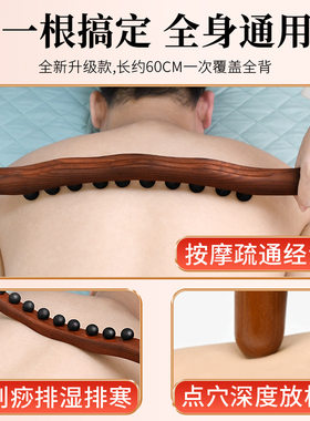 敢背棍擀筋棒肚子锻炼刮背神器按摩器揉腹杵滚杆开背经赶紧刮痧瘦